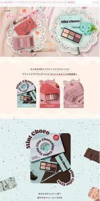 Color Eyes Mini Special Kit　~プレイカラーアイズ ミニ スペシャルキット~のLPデザイン（コスメ・化粧品・コンタクトレンズ／グリーン系／かわいい系）PC版