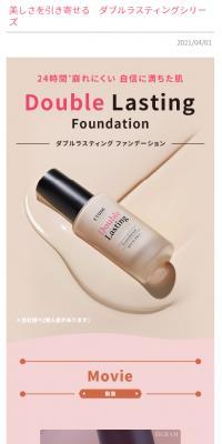 Double Lasting Series LP design (Cosmetics, makeup, and contact lenses / Pink shades / Simple) Mobile version