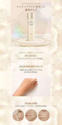 Missha Revolution