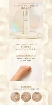 ミシャレボリューションのLPデザイン（スキンケア・ボディケア・ヘアケア／ピンク系／かっこいい系）スマホ版