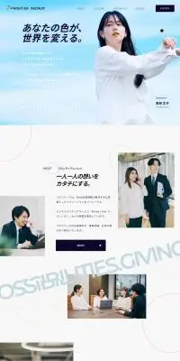 ロンティア株式会社 採用サイトのLPデザイン（中途採用／ブルー系／信頼・安心系）PC版