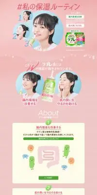 植物性乳酸菌ラブレのLPデザイン（栄養ドリンク／ピンク系／健康・癒し系）PC版