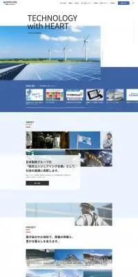 日鉄テックスエンジ株式会社のLPデザイン（企業・会社・お店／ブルー系／かっこいい系）PC版