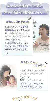 薬用保湿ミルクジェルのLPデザイン（スキンケア・ボディケア・ヘアケア／ホワイト系／シンプル系）PC版