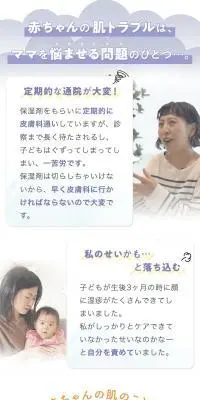 薬用保湿ミルクジェルのLPデザイン（スキンケア・ボディケア・ヘアケア／ホワイト系／シンプル系）スマホ版