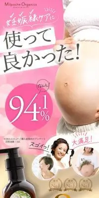 ミルポッシェオーガニクスのLPデザイン（スキンケア・ボディケア・ヘアケア／ホワイト系／オーガニック系）スマホ版