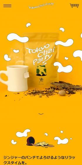 Tokyo Chai Party Online Store LP design (Green Tea, Black Tea, and Coffee / yellow / Cute style) Mobile version