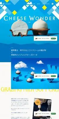 CHEESE WONDER BLUEのLPデザイン（洋菓子／ブルー系／かわいい系）PC版