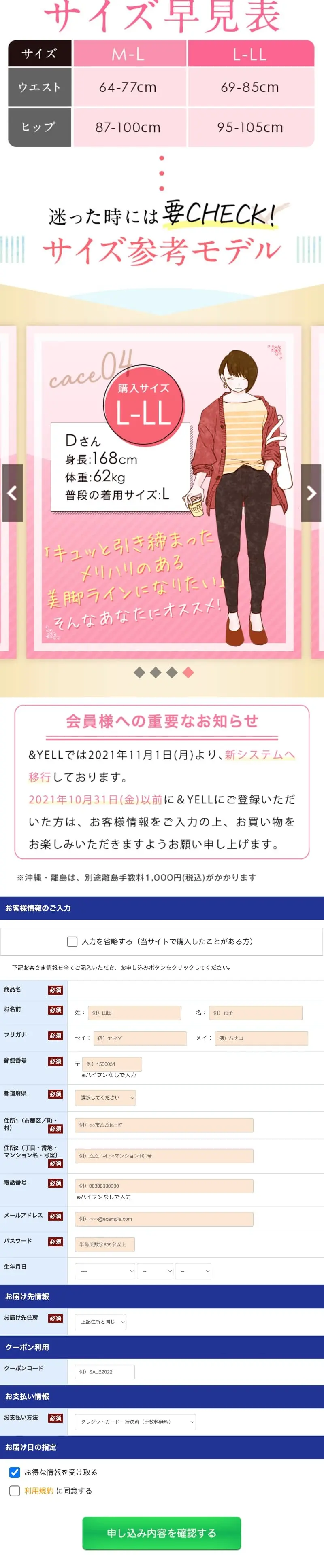 Magical Premium Slender LP design (Underwear and Nightwear / Pink shades / Refined style) PC version