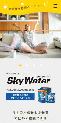 Sky Water