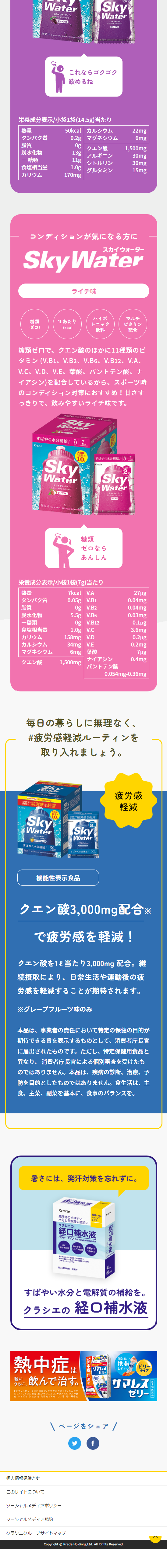 Sky Water_sp_2
