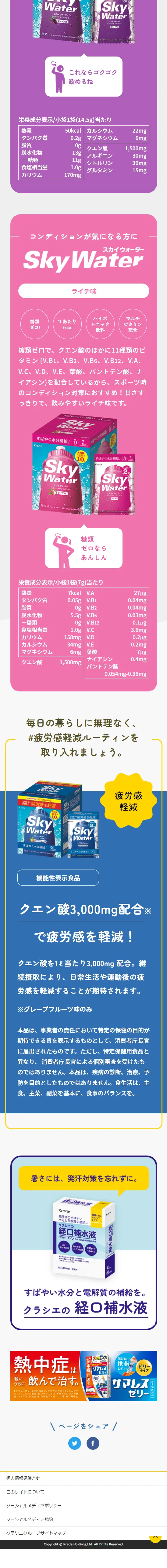 SkyWater LP design (Sporting goods / yellow / Trust and Safety) Mobile version