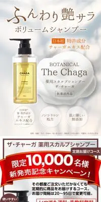 ふんわり艶サラボリュームシャンプーのLPデザイン（スキンケア・ボディケア・ヘアケア／ホワイト系／キレイ系）PC版