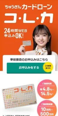 コ・レ・カのLPデザイン（保険・金融・クレジット／オレンジ系／信頼・安心系）スマホ版