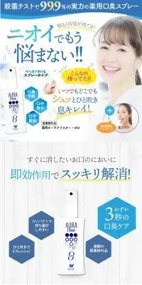 薬用オーラクリスター・ゼロのLPデザイン（スキンケア・ボディケア・ヘアケア／ホワイト系／キレイ系）PC版