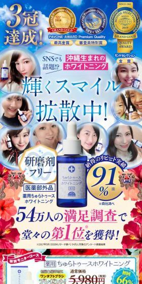 輝くスマイル拡散中！