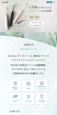 Dentaly