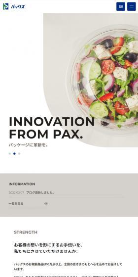 Bringing innovation to packaging.