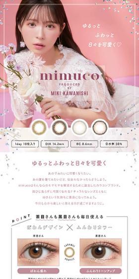mimuco LP design (Cosmetics, makeup, and contact lenses / Green tones / Simple) Mobile version