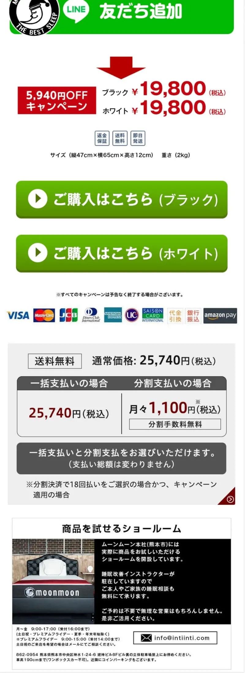 YOKONE3のLPデザイン（寝具・絨毯・家具収納／ホワイト系／健康・癒し系）PC版