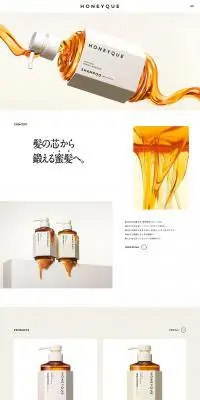 HONEYQUEのLPデザイン（スキンケア・ボディケア・ヘアケア／イエロー系／シンプル系）PC版