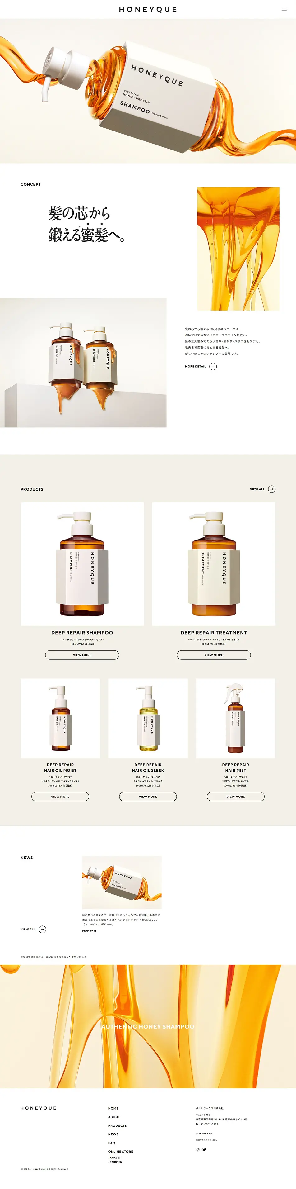 HONEYQUE LP design (Skincare, Bodycare, Haircare / yellow / Simple) PC version