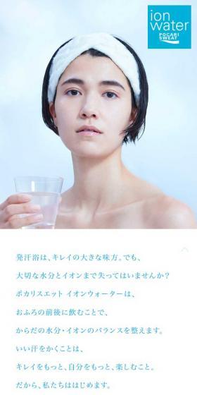 発汗浴、サポート宣言。のLPデザイン（イベント・キャンペーン・体験／ブルー系／シンプル系）スマホ版