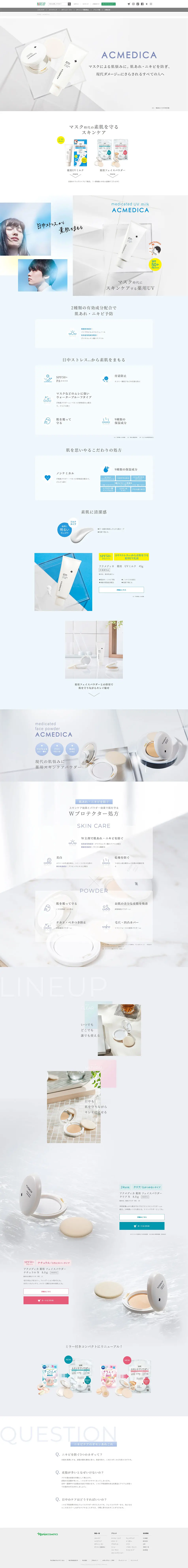 ACMEDICA LP design (Cosmetics, makeup, and contact lenses / White-based / Refined style) PC version