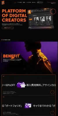 デジタルクリエイタープラットフォーム ZEYのLPデザイン（デザイン・アプリ・システム／ブラック系／スタイリッシュ系）PC版