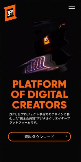 Digital Creator Platform ZEY LP design (Design, Apps, Systems / Black-colored / Stylish type) Mobile version