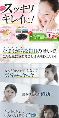 Kadoya's 'Black Sesame & Oligo'
