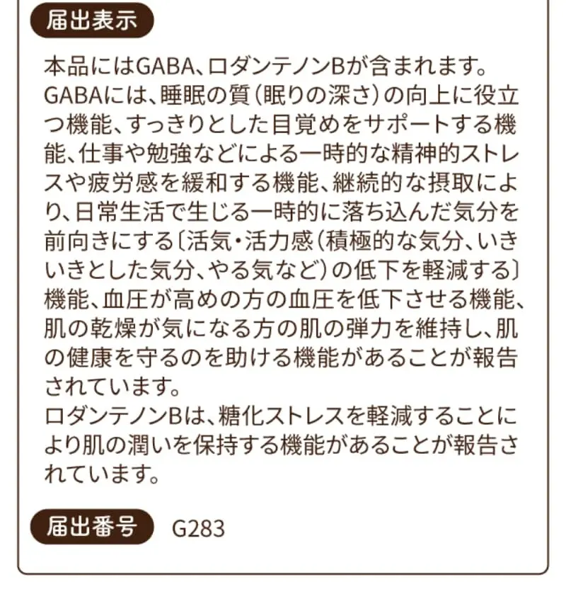 美JELLY Premium お試しセットのLPデザイン（ダイエットサプリ・ダイエット飲料／グリーン系／健康・癒し系）PC版