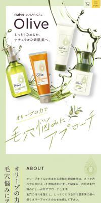 naiveBOTANICAL