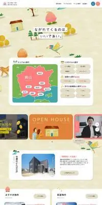 岡山の新築一戸建てdonbracoのLPデザイン（住宅・建築・リフォーム／ベージュ系／マンガ・イラスト系）PC版