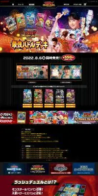 遊戯王ラッシュデュエルのLPデザイン（玩具・ホビー・フィギュア／ブラック系／かっこいい系）PC版