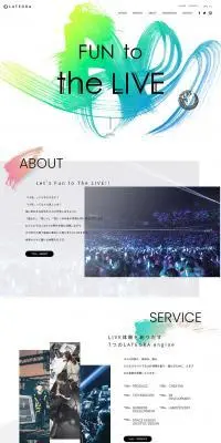 株式会社LATEGRAのLPデザインPC版