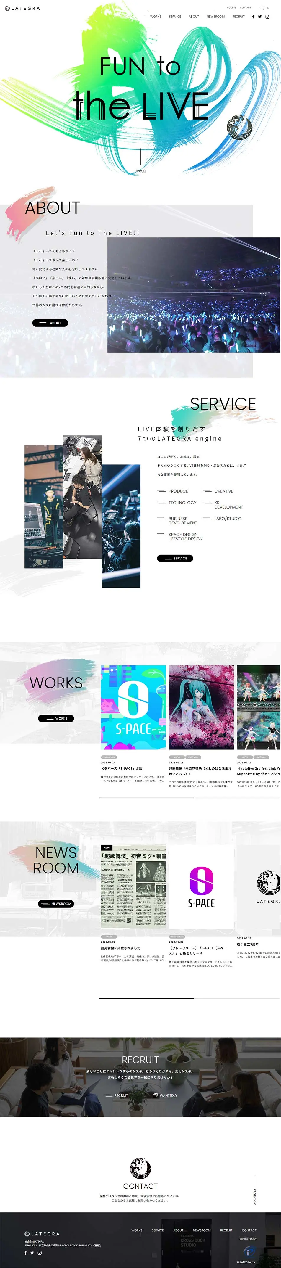 株式会社LATEGRAのLPデザイン（企業・会社・お店／カラフル系／シンプル系）PC版