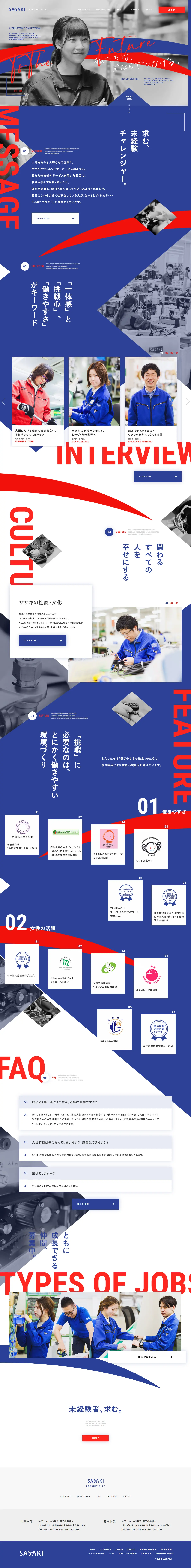 Job/Recruitment Site LP design (recruitment / Shades of blue / Trust and Safety) PC version