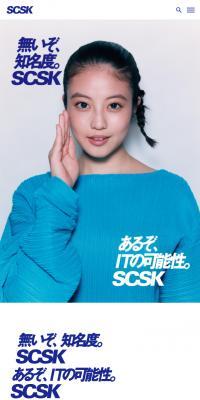 SCSK Corporation