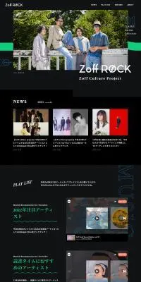 Zoff ROCKのLPデザイン（眼鏡・サングラス／ブラック系／かっこいい系）PC版