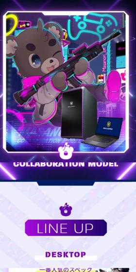 MASANORIchCOLLABORATIONMODEL LP design (PC and Peripherals / Purples / Arts) Mobile version