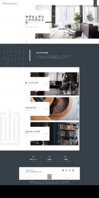 不動産投資のLPデザイン（企業・会社・お店／ホワイト系／シンプル系）PC版