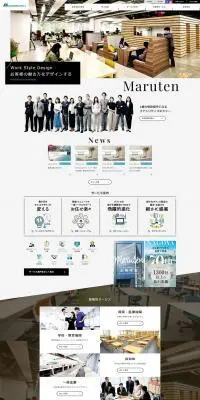 オフィスデザインのLPデザイン（企業・会社・お店／ホワイト系／シンプル系）PC版