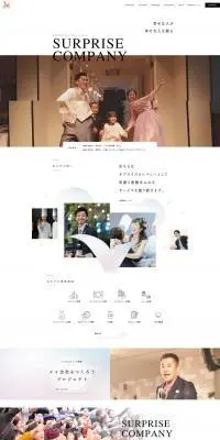 ウェディング事業のLPデザイン（企業・会社・お店／ホワイト系／シンプル系）PC版