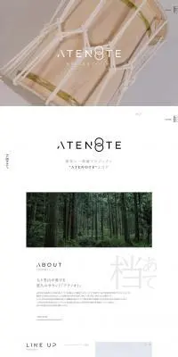 ATENOTEのLPデザイン（企業・会社・お店／グレー系／シンプル系）PC版