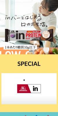 in PROTEIN BAR