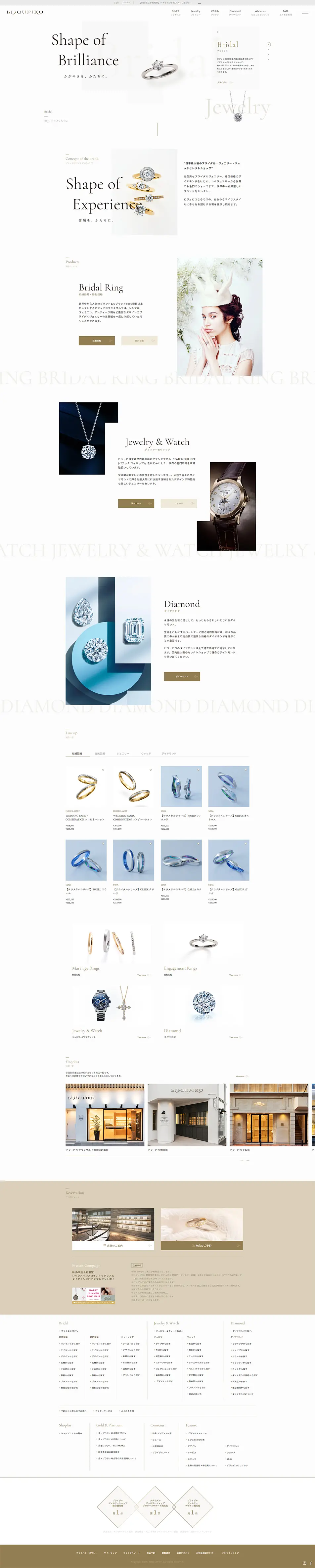 BIJOUPIKO LP design (Businesses, companies, stores / White-based / Simple) PC version