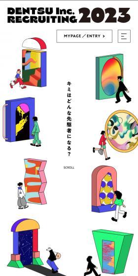 DENTSUINCRECRUITING2023 LP design (Graduate recruitment / Multi-color type / Manga) Mobile version