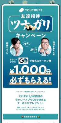 YOUTRUST