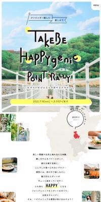 Takebe Hapigenic Spot